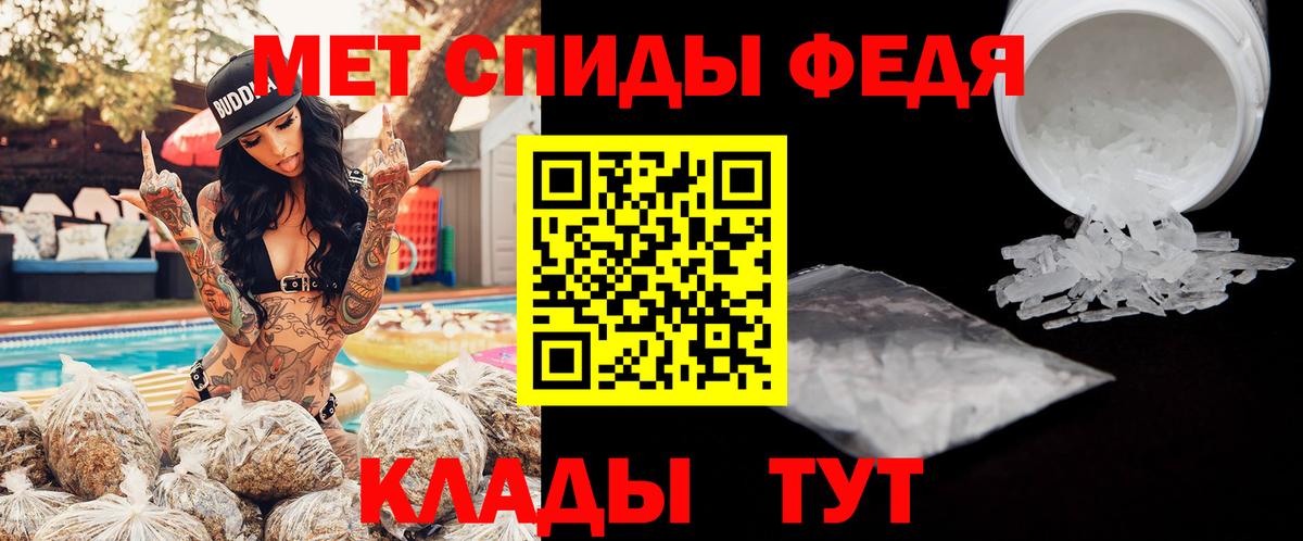 Амфетамин  Amphetamine  Долгопрудный  Вход с VPN  АМФ Розовый 