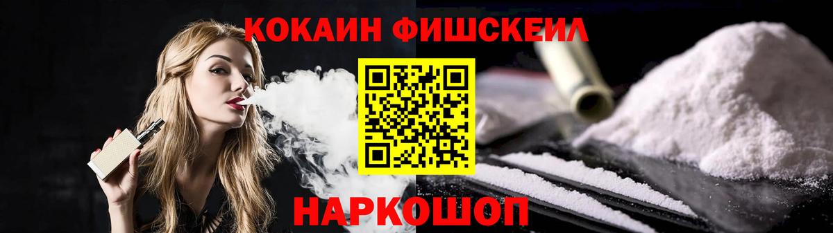Кокаин Columbia  COCAIN 97%  КОКАИН  Долгопрудный  Вход с VPN 