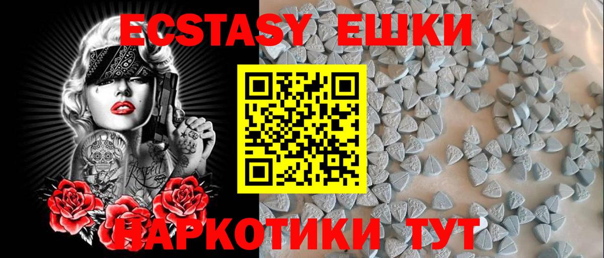 Экстази Cube Долгопрудный
