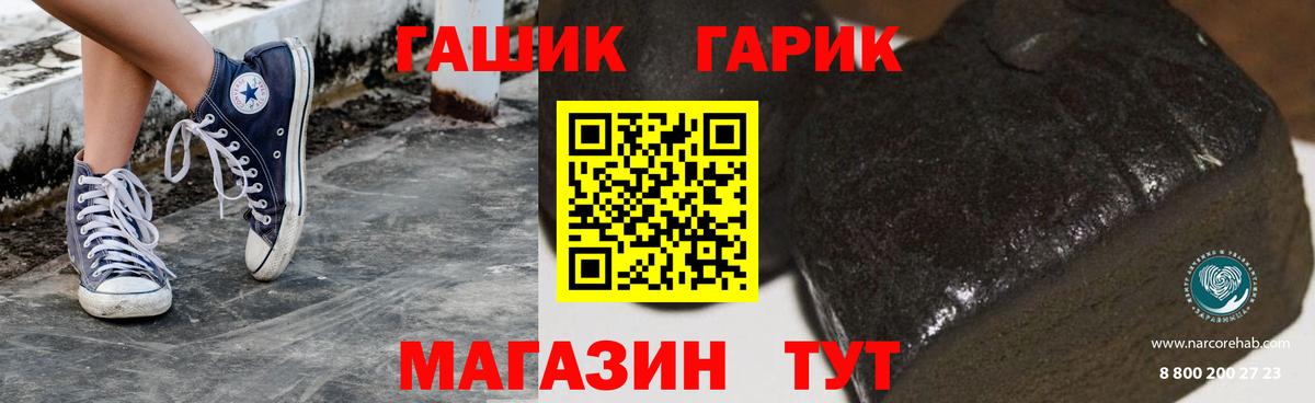 ГАШИШ 40% ТГК Долгопрудный