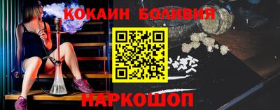 спайс Ликино-Дулёво