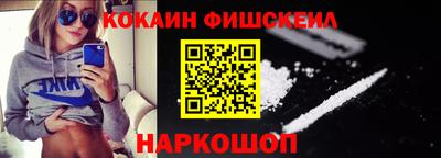 меф Ливны