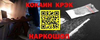 спайс Ликино-Дулёво