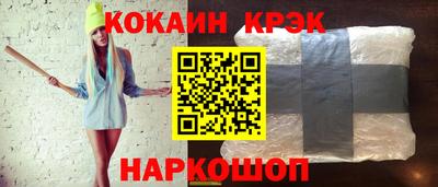 меф Ливны