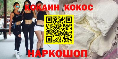твердый Лесосибирск