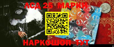 меф Ливны