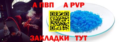 меф Ливны