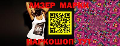 меф Ливны