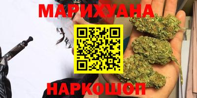 спайс Ликино-Дулёво