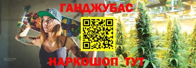 меф Ливны