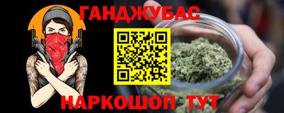 спайс Ликино-Дулёво
