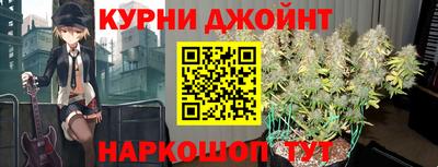 меф Ливны