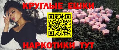 спайс Ликино-Дулёво