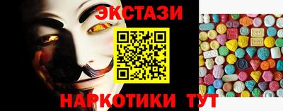 спайс Ликино-Дулёво