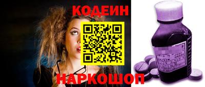 меф Ливны