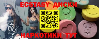 меф Ливны