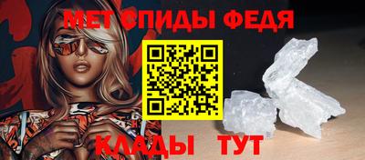 спайс Ликино-Дулёво