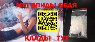меф Ливны