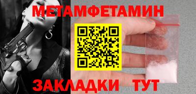 твердый Лесосибирск