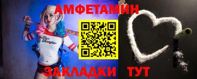 спайс Ликино-Дулёво