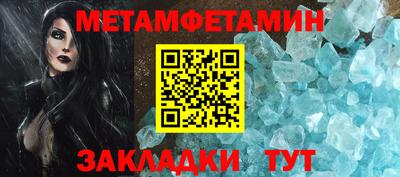 твердый Лесосибирск