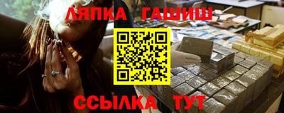 меф Ливны