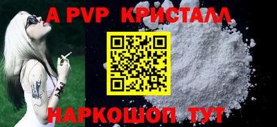 твердый Лесосибирск