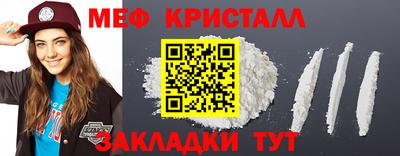 спайс Ликино-Дулёво