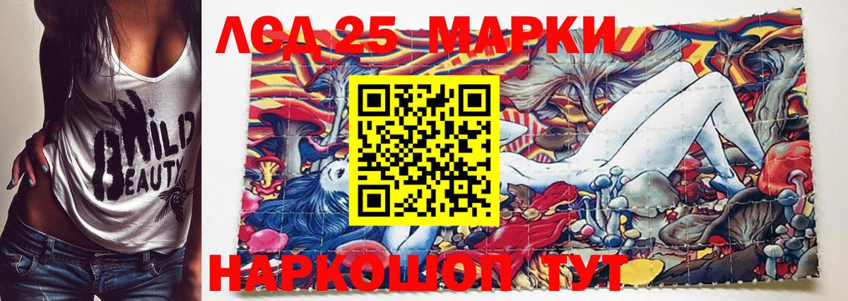 Марки N-bome 1500мкг  Вход с VPN  Марки NBOMe  Долгопрудный  Марки N-bome 1500мкг 
