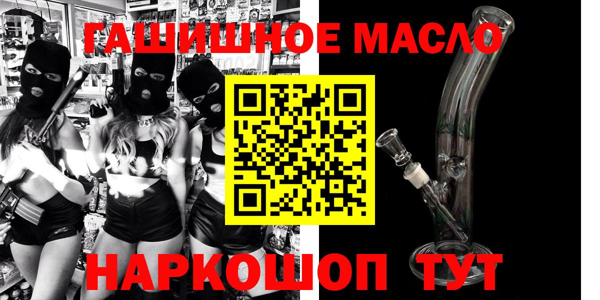 Дистиллят ТГК жижа Долгопрудный