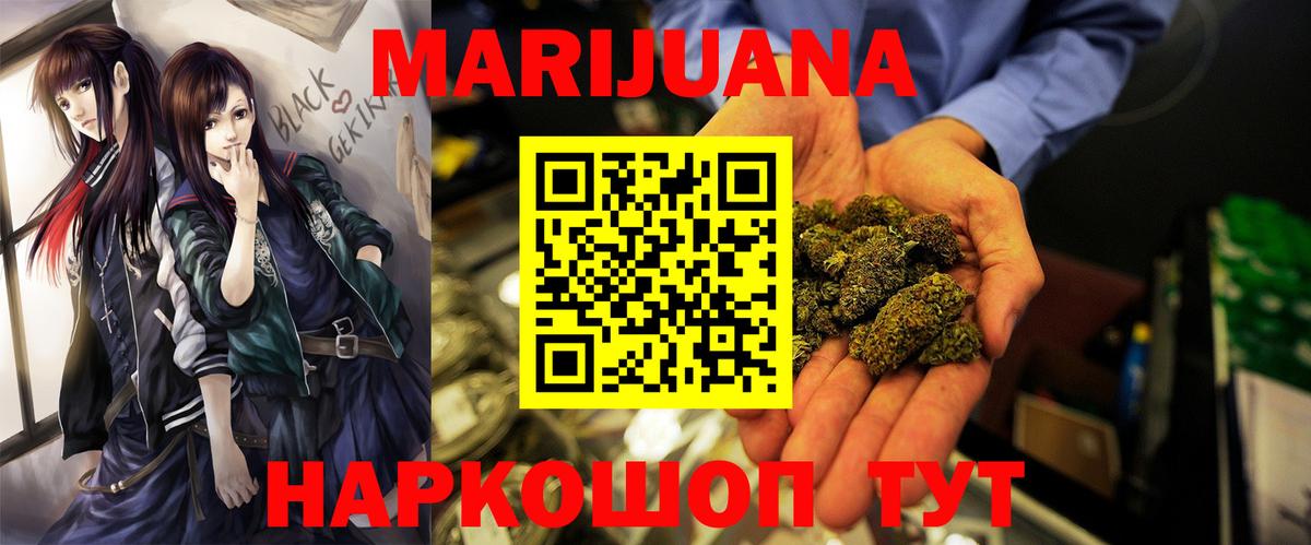 Конопля планчик Долгопрудный