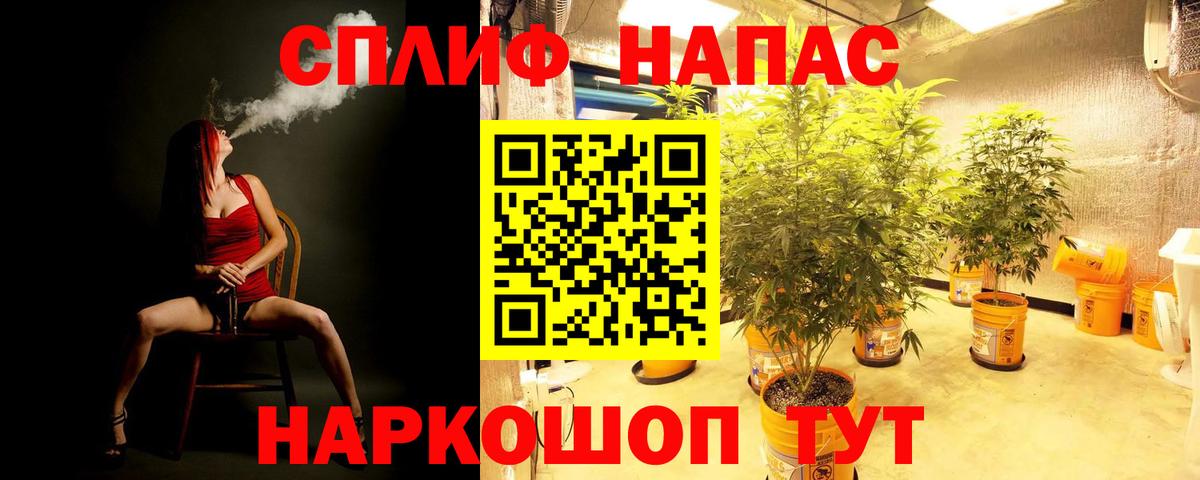МАРИХУАНА THC 21%  Вход с VPN  Марихуана White Widow  Марихуана конопля  Долгопрудный 
